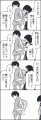 遠くから君を見てる03