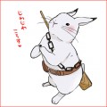 【白鬼】ごめんねすなおじゃなくって