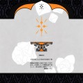 【PFFK】魔鉱石【アイテム】