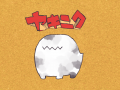 【PFFK】ヤキニク【モンスター】