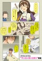 ラバウルのケッコンカッコカリ
