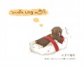 鬼灯まとめ