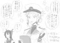 艦これの落書きをまとめ