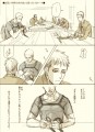 「お互いに相手の方が良いと思っているケース」【腐】