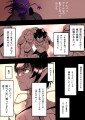 【PFFK】黒白のクラウン【月詠川の戦い】