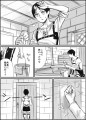 褒められ慣れない