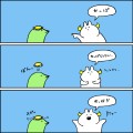 かっぱ
