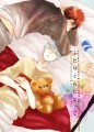 【火黒】新刊サンプル