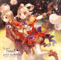 【PFFK】Treat【エンバーランド】