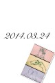 君がいなきゃ、