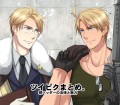 【ﾍﾀﾘｱ・腐】ツイピクまとめ2