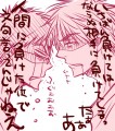 【腐】日向…【木日】
