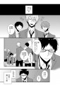 【創作BL】嫌い嫌いも