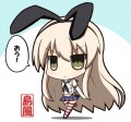 ぜかまし