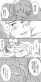 【創作BL】チンピラ×刑事⑥