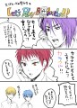 【腐】アニバス　最終回エンドカード