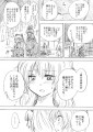 妹紅と慧音が手を繋ぎたいだけ