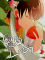 鬼白LOG