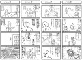 バトル君
