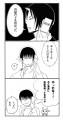 【白鬼】脅迫電話