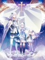 【PFFK】フィーマ・シアリー・ピュリア【リベリス】