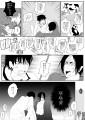 白鬼が致すまで