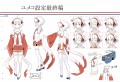 ウチの看板娘