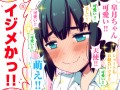 キルラキル小ネタまとめ