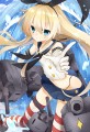 島風の如し
