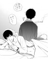 鬼白がだらだらしてる