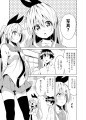 ニセコイ漫画
