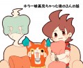 ホラー映画見ちゃった後の３人の話