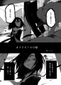 異形頭の狐と女子高生の噺