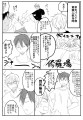 帝光と海常の黄瀬くん！！