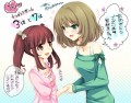 おめでとー！！