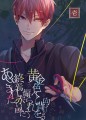 【5/1書き直し】スパコミ新刊