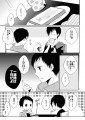 【腐向/DRRR】エンドゲーム・スタディ
