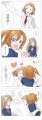 ラブライブ！【ツバほの】