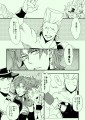 承花+ポルまんが
