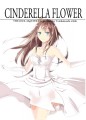 ＭＢＦ７新刊