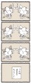 はんしょくき。