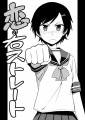 COMITIA108