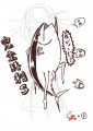対空値が高い