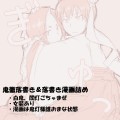 【腐向け】ついろぐとか落書き漫画とか詰め込んだ【白鬼とか】