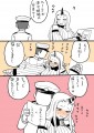 艦これまとめ⑳