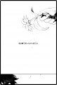 【腐】ロス誕無配【ﾛｽｱﾙ】