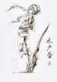 木户蕾