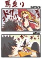 上条さんとオティヌスちゃん