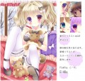 まだまだ冬眠中…。
