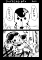 こんなだよアイドルマスターOFA